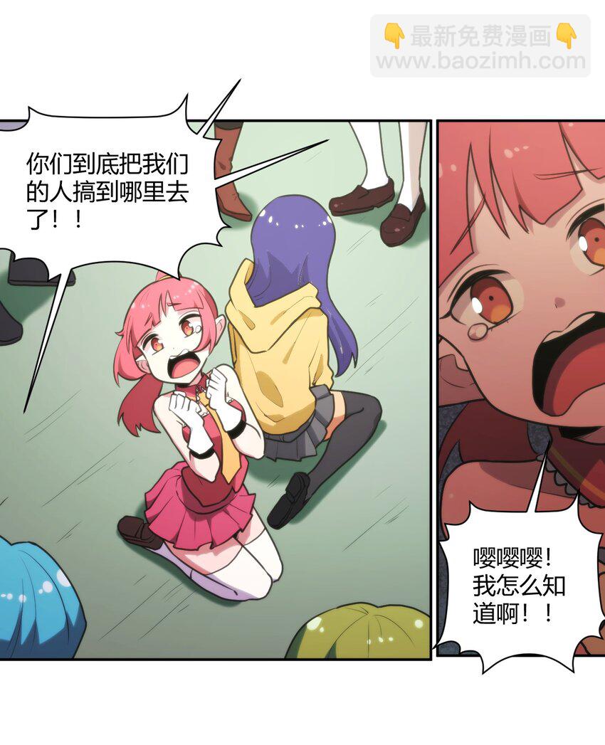 166 沧圣宫-第166话