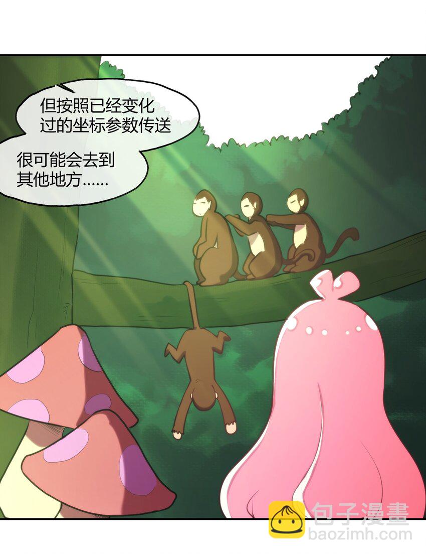 166 沧圣宫-第166话