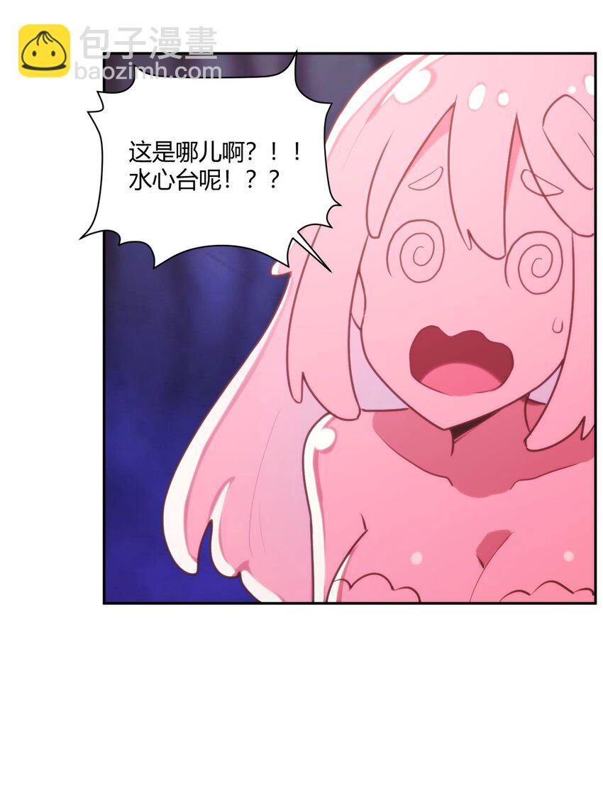 166 沧圣宫-第166话