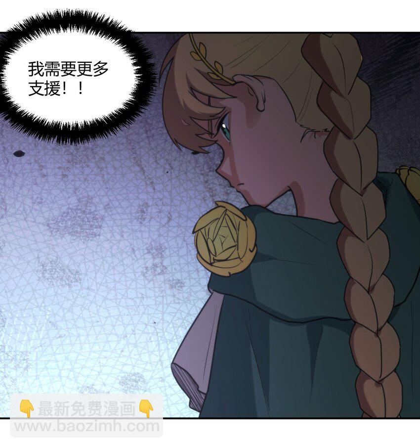 166 沧圣宫-第166话