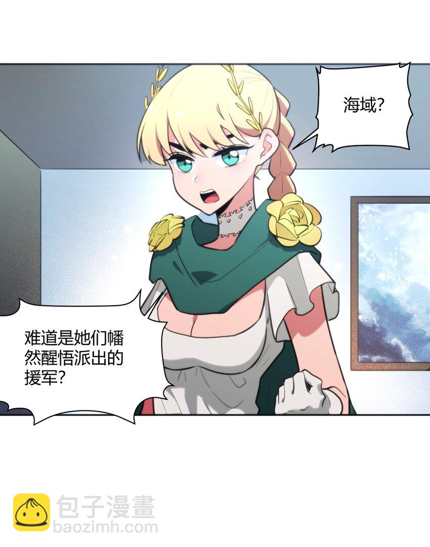166 沧圣宫-第166话