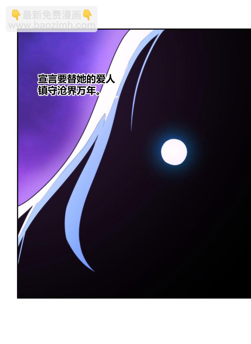 166 沧圣宫-第166话