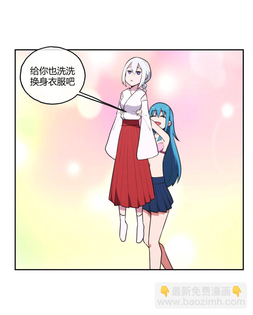 168 双圣水之体-第168话