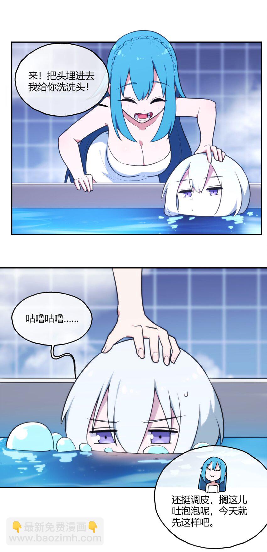 168 双圣水之体-第168话