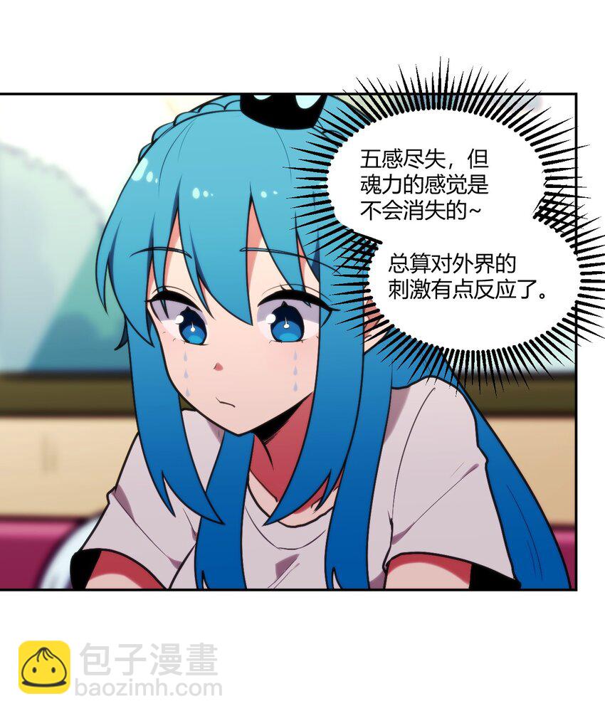 168 双圣水之体-第168话