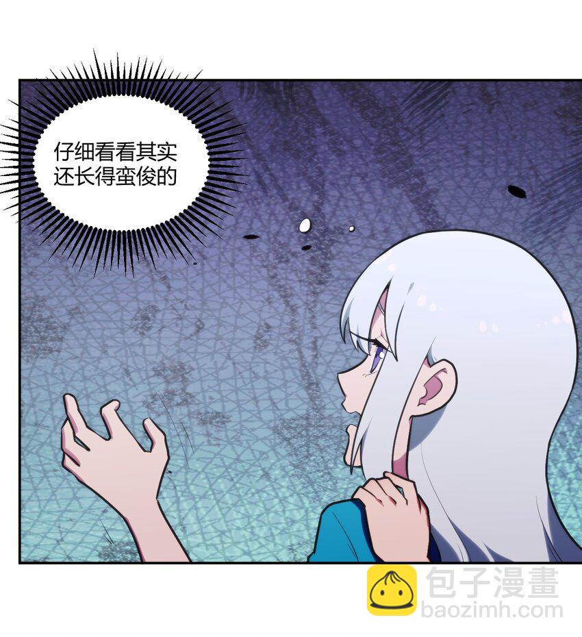 168 双圣水之体-第168话