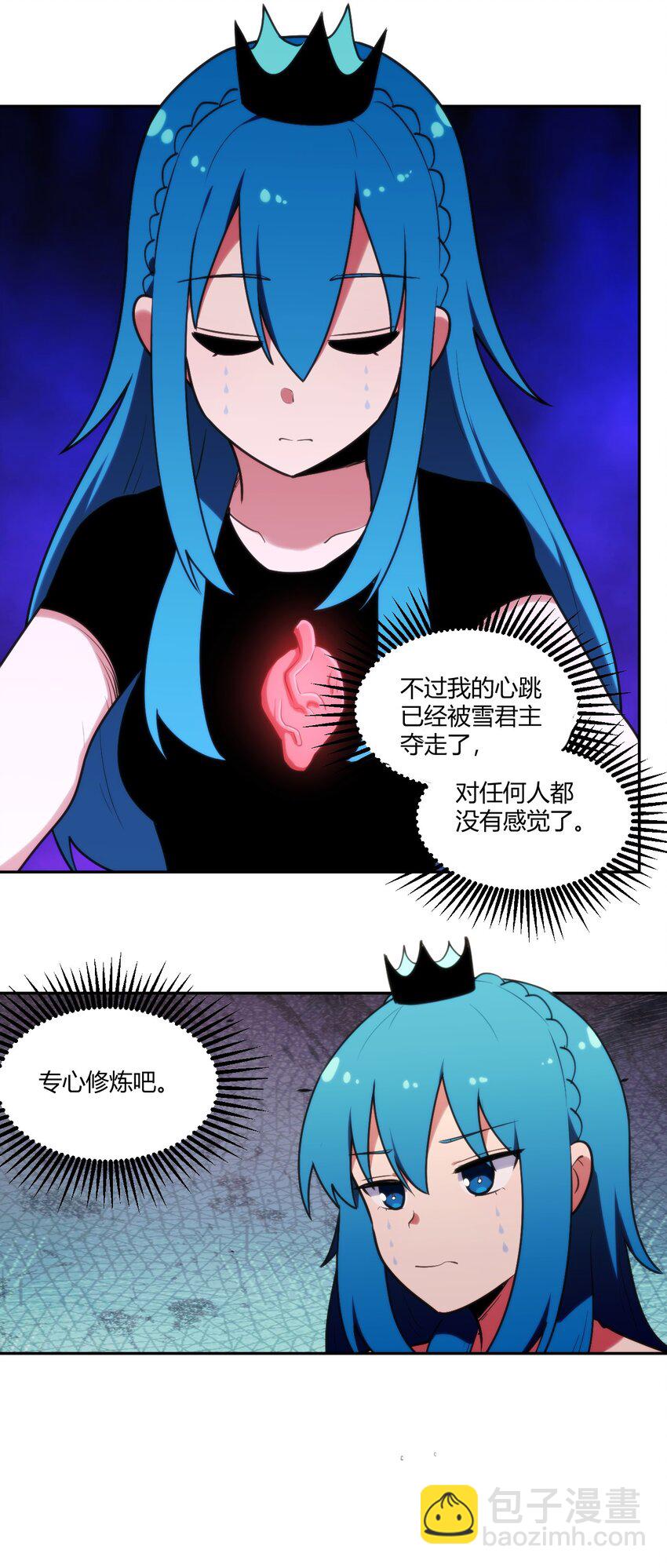 168 双圣水之体-第168话