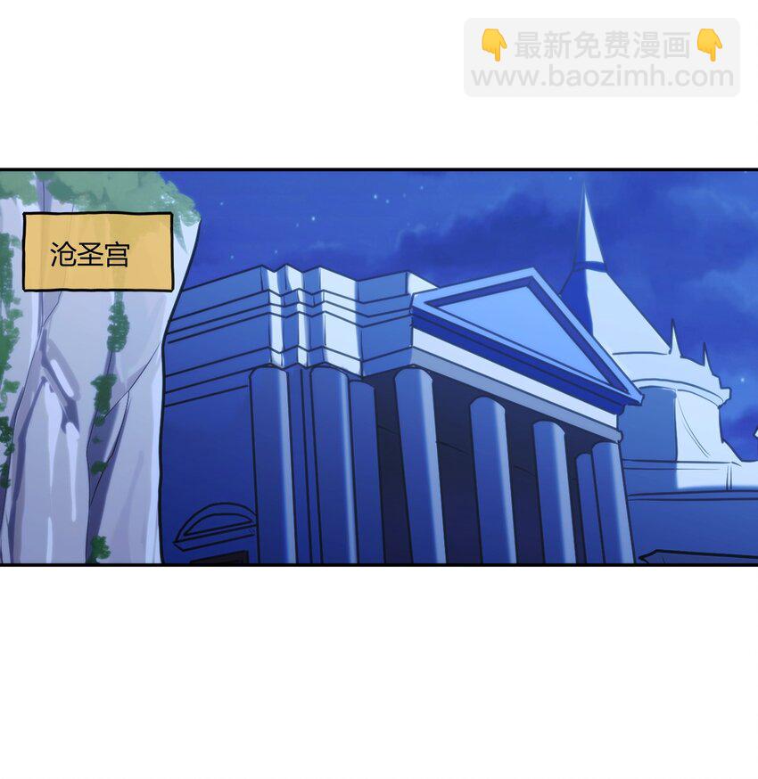 168 双圣水之体-第168话