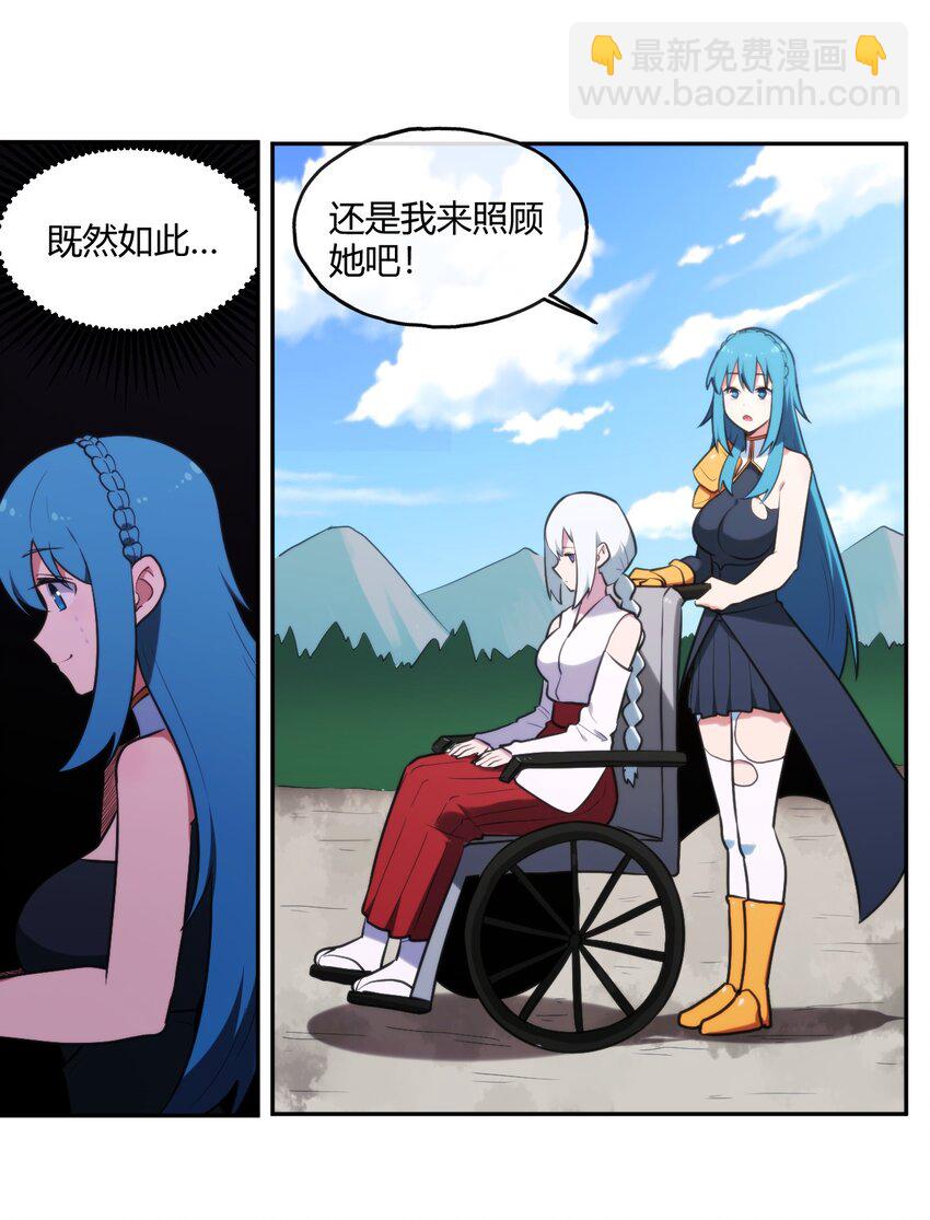 168 双圣水之体-第168话