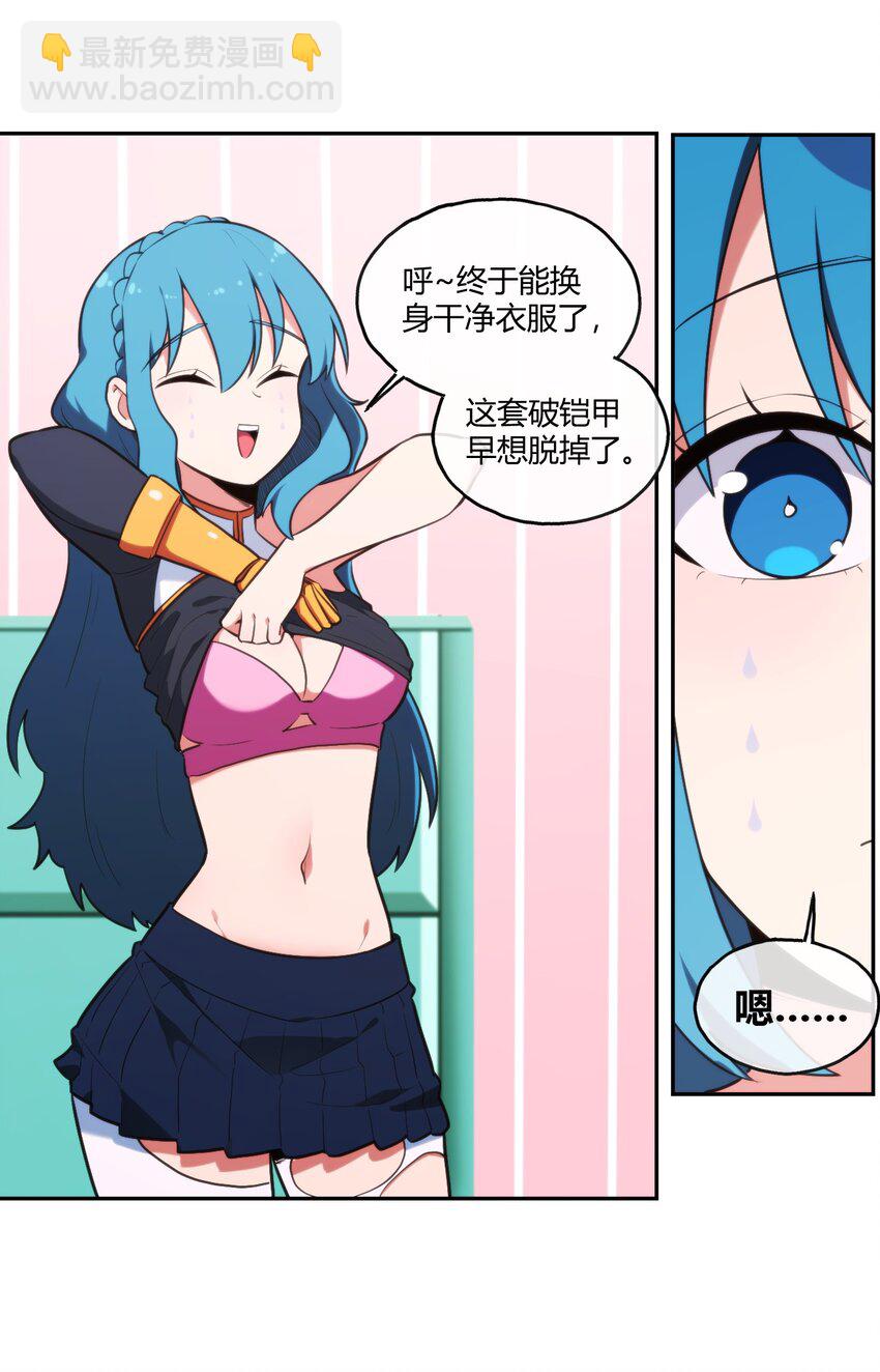 168 双圣水之体-第168话