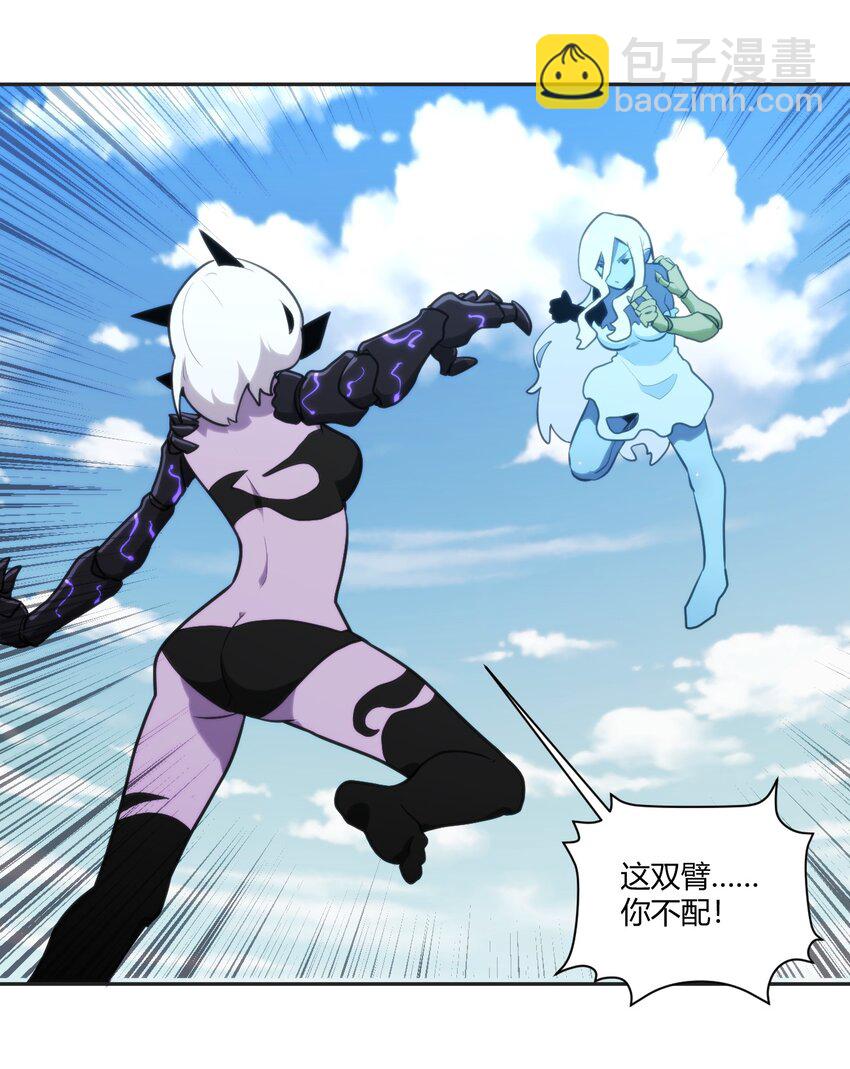 170 联合技-第170话