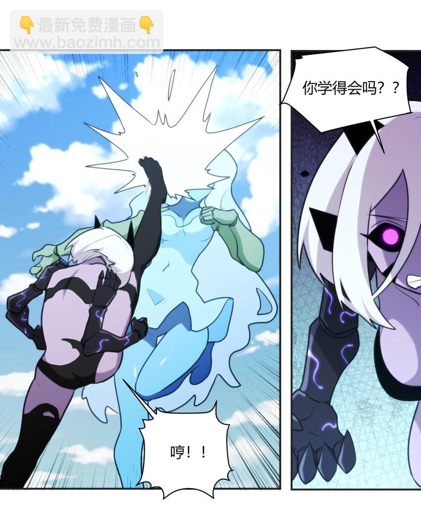 170 联合技-第170话
