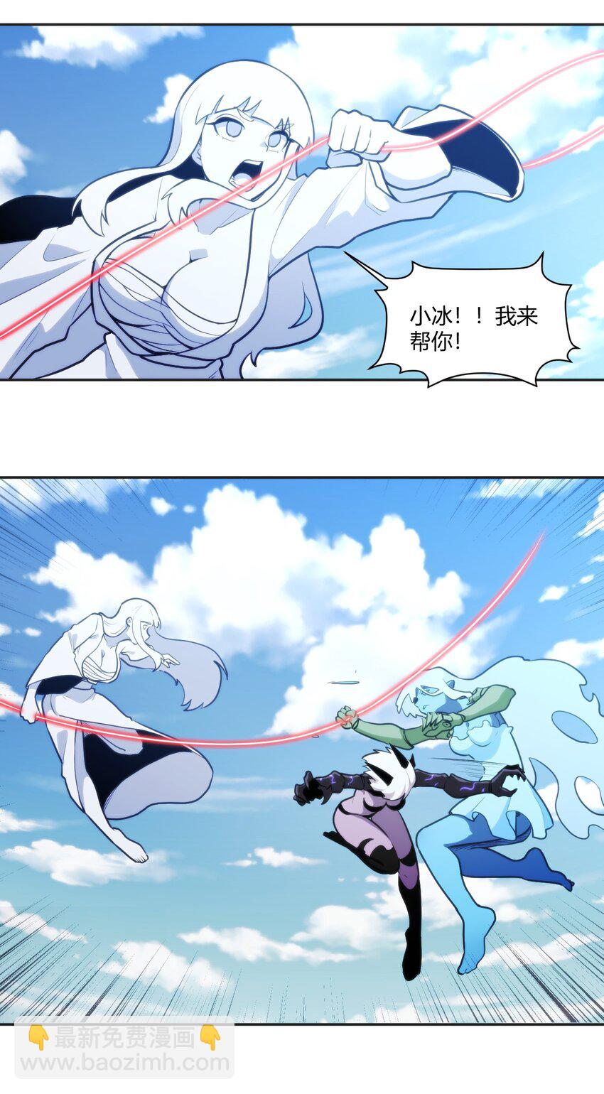 170 联合技-第170话