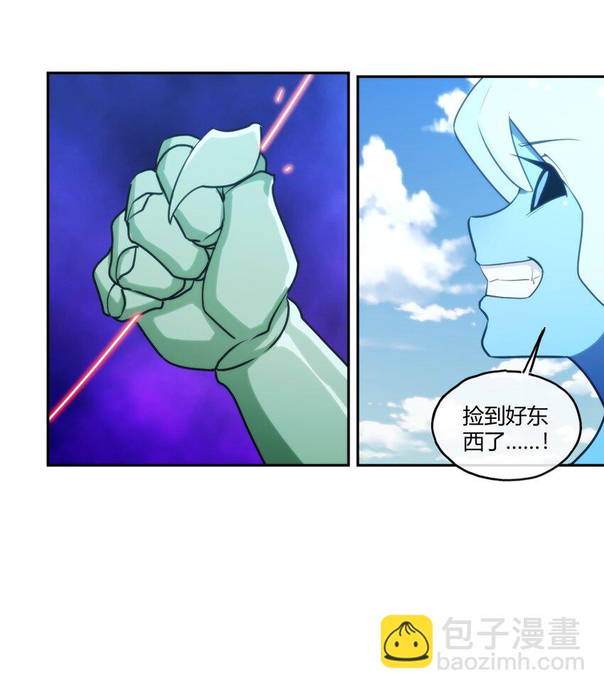 170 联合技-第170话
