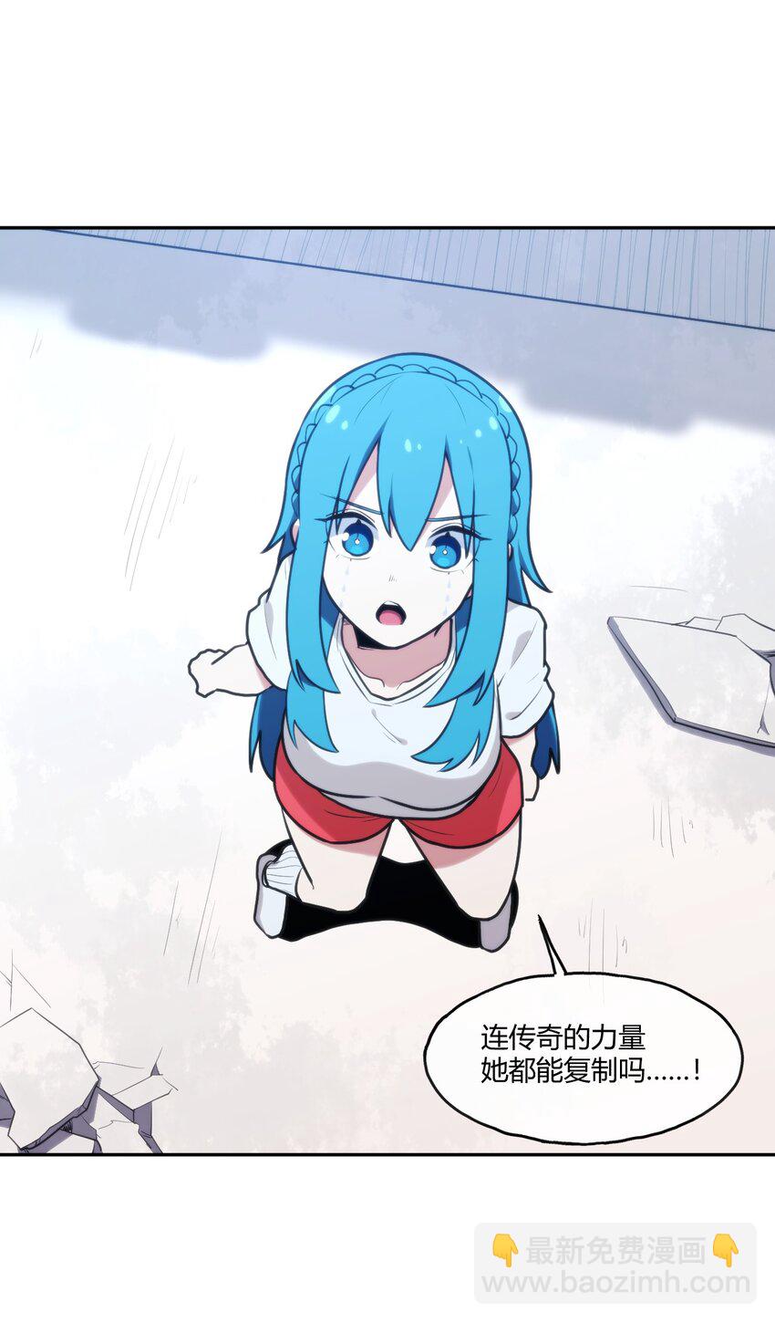 170 联合技-第170话