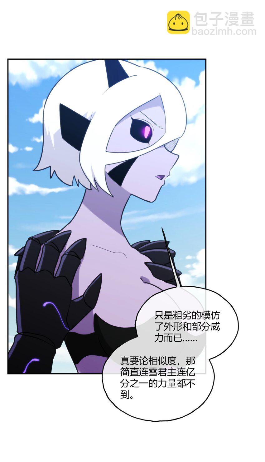 170 联合技-第170话