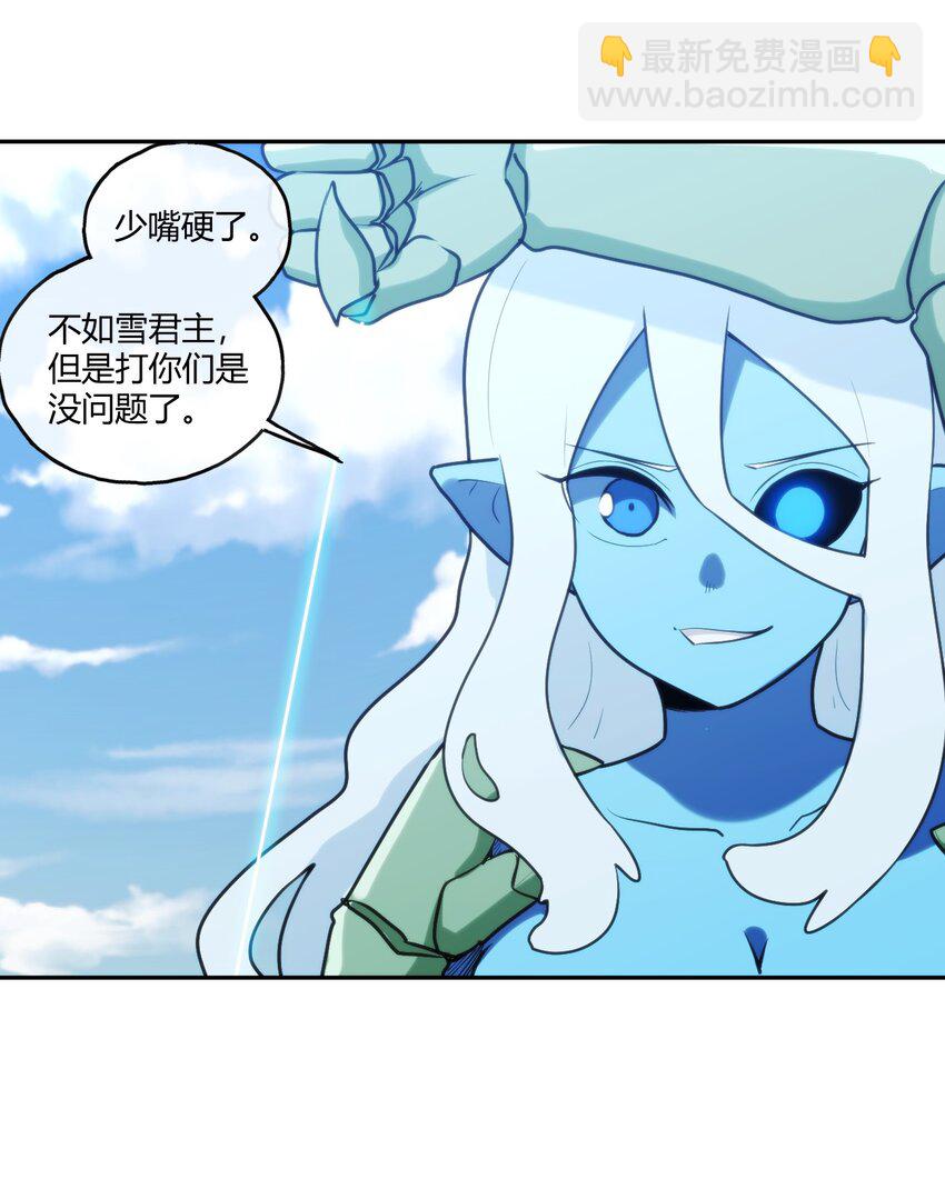 170 联合技-第170话