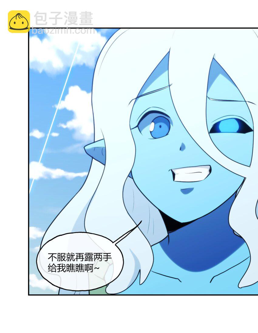 170 联合技-第170话