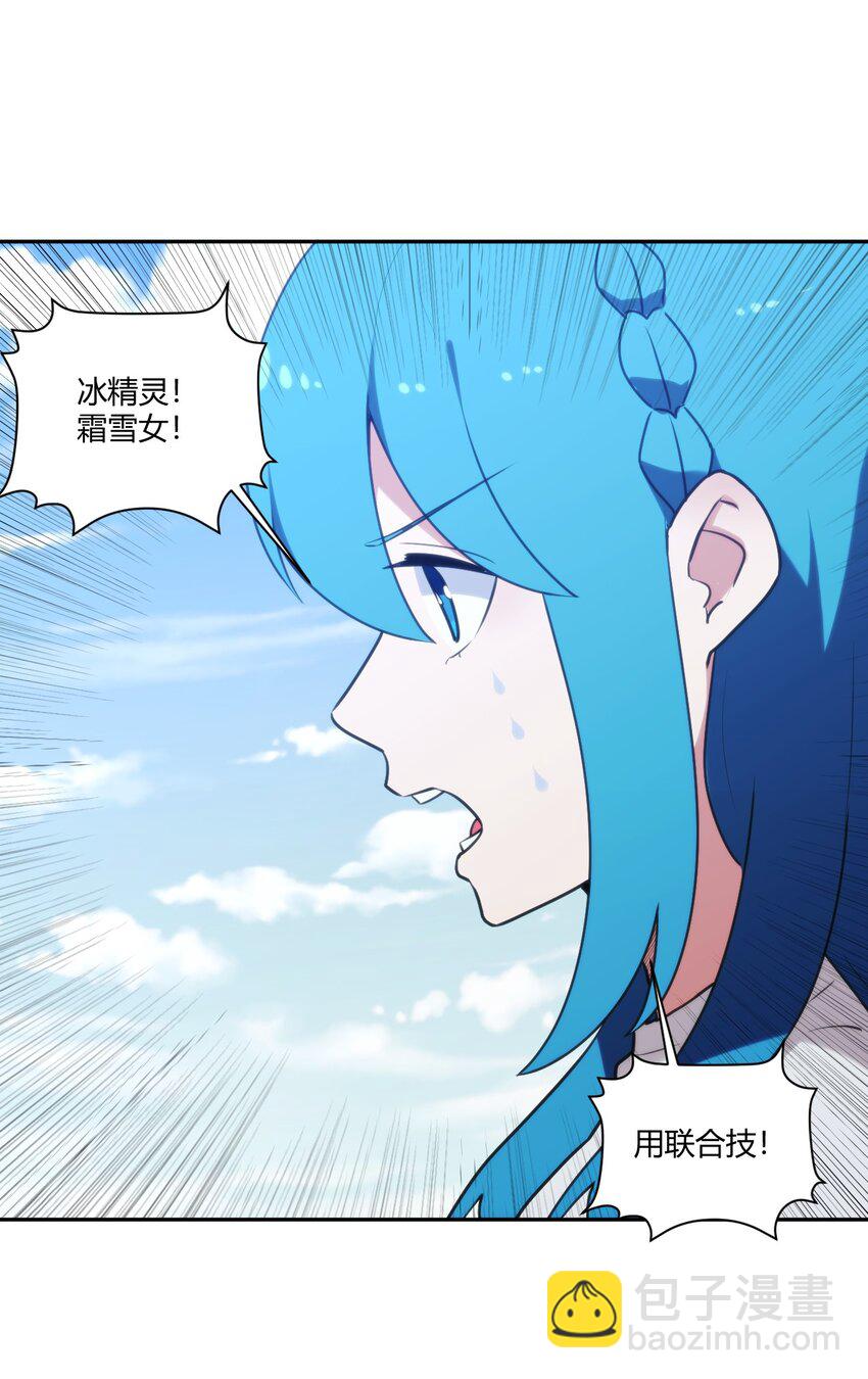 170 联合技-第170话