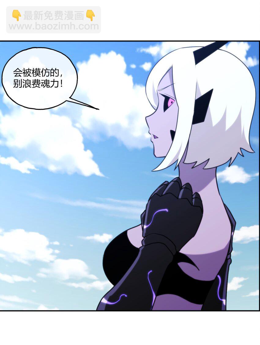 170 联合技-第170话