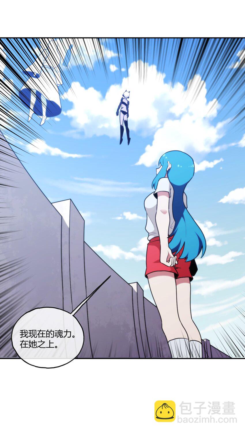 170 联合技-第170话