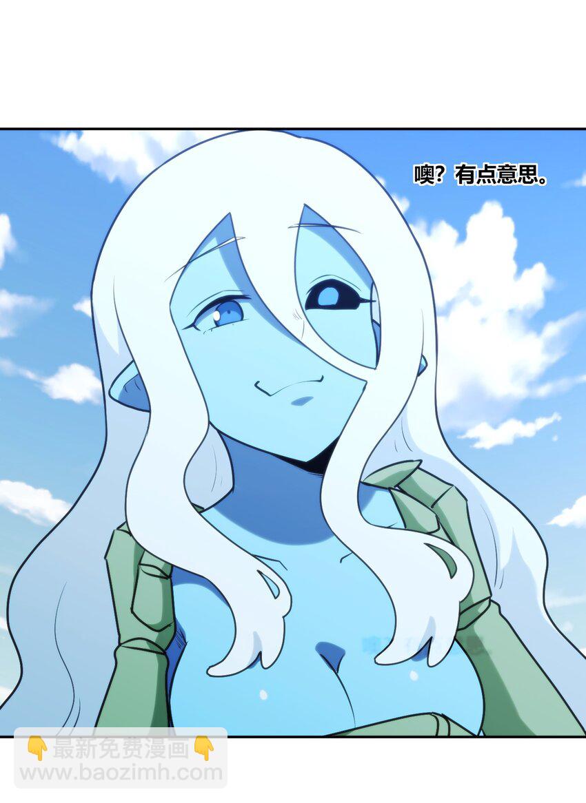 170 联合技-第170话