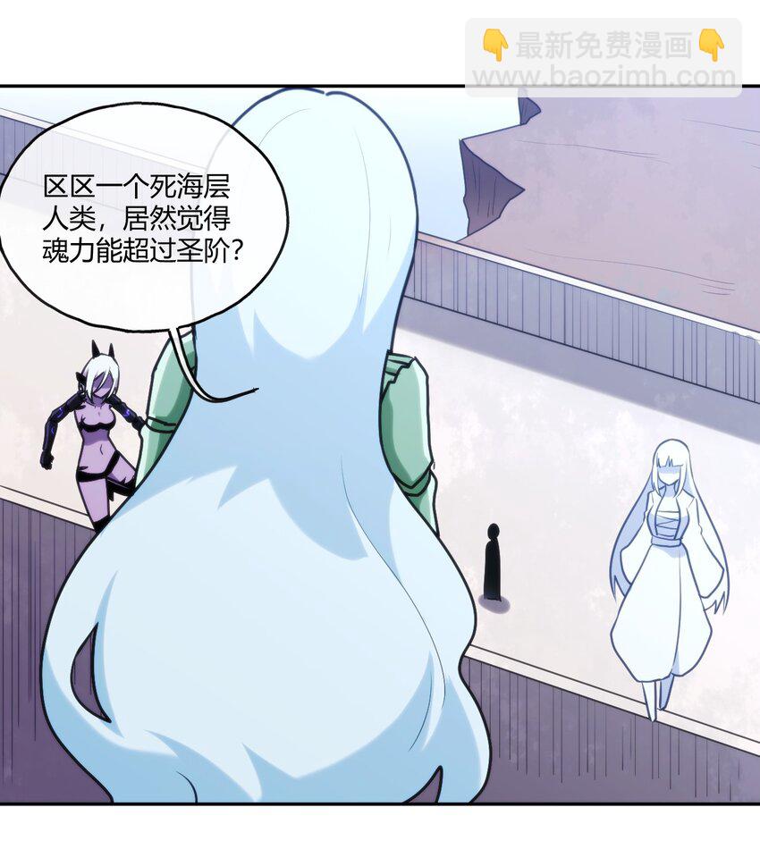 170 联合技-第170话