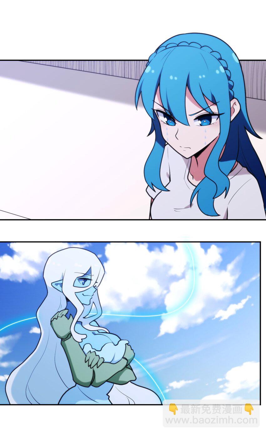 170 联合技-第170话