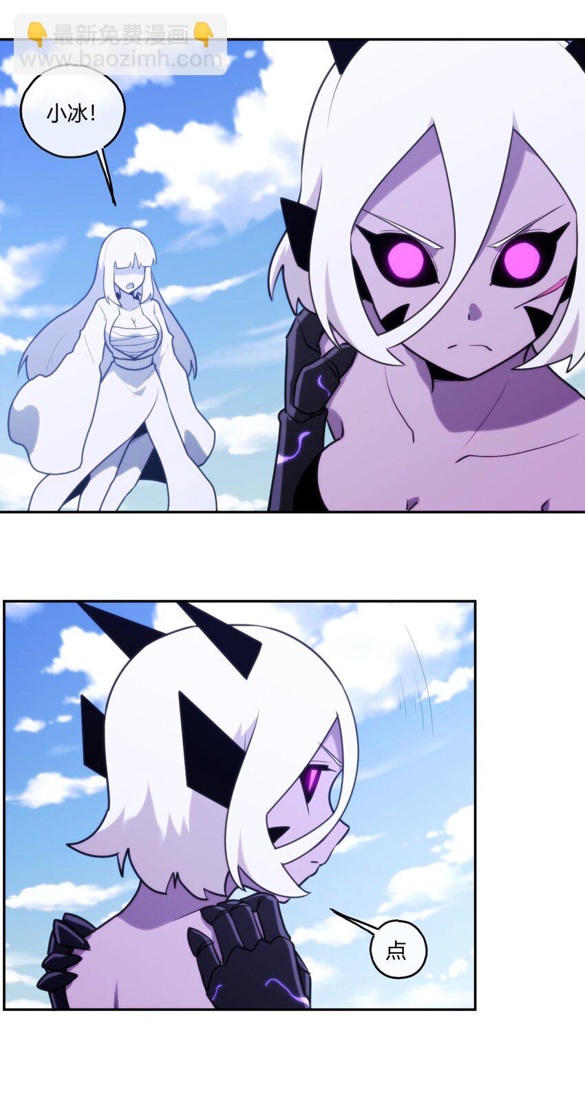 170 联合技-第170话
