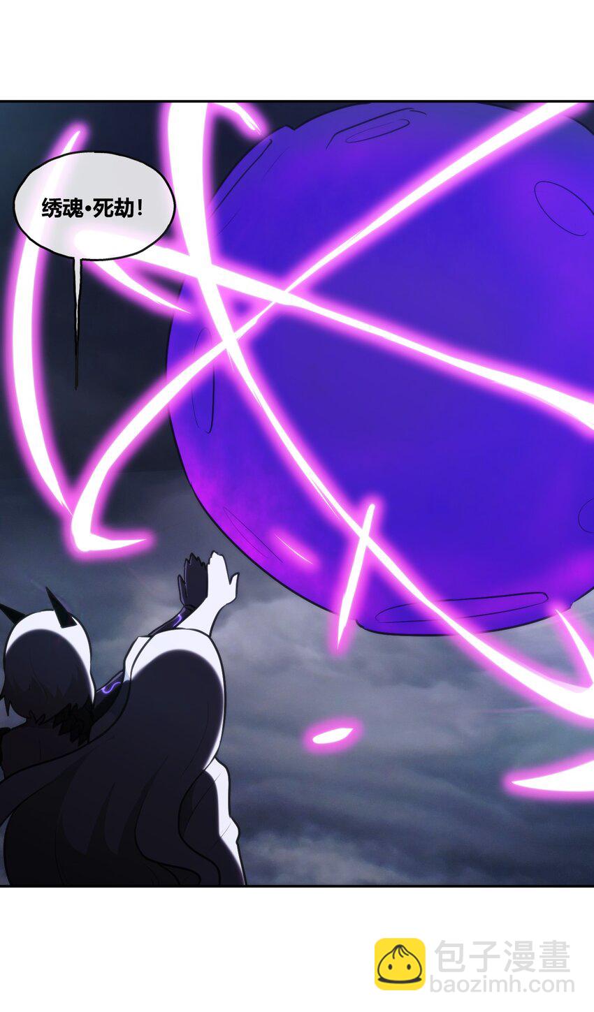 170 联合技-第170话