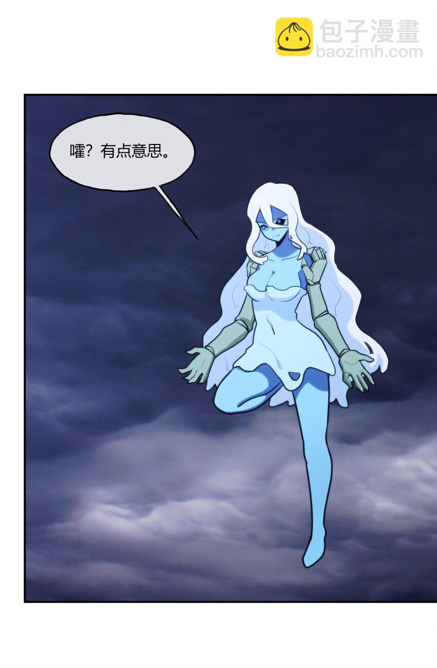 170 联合技-第170话