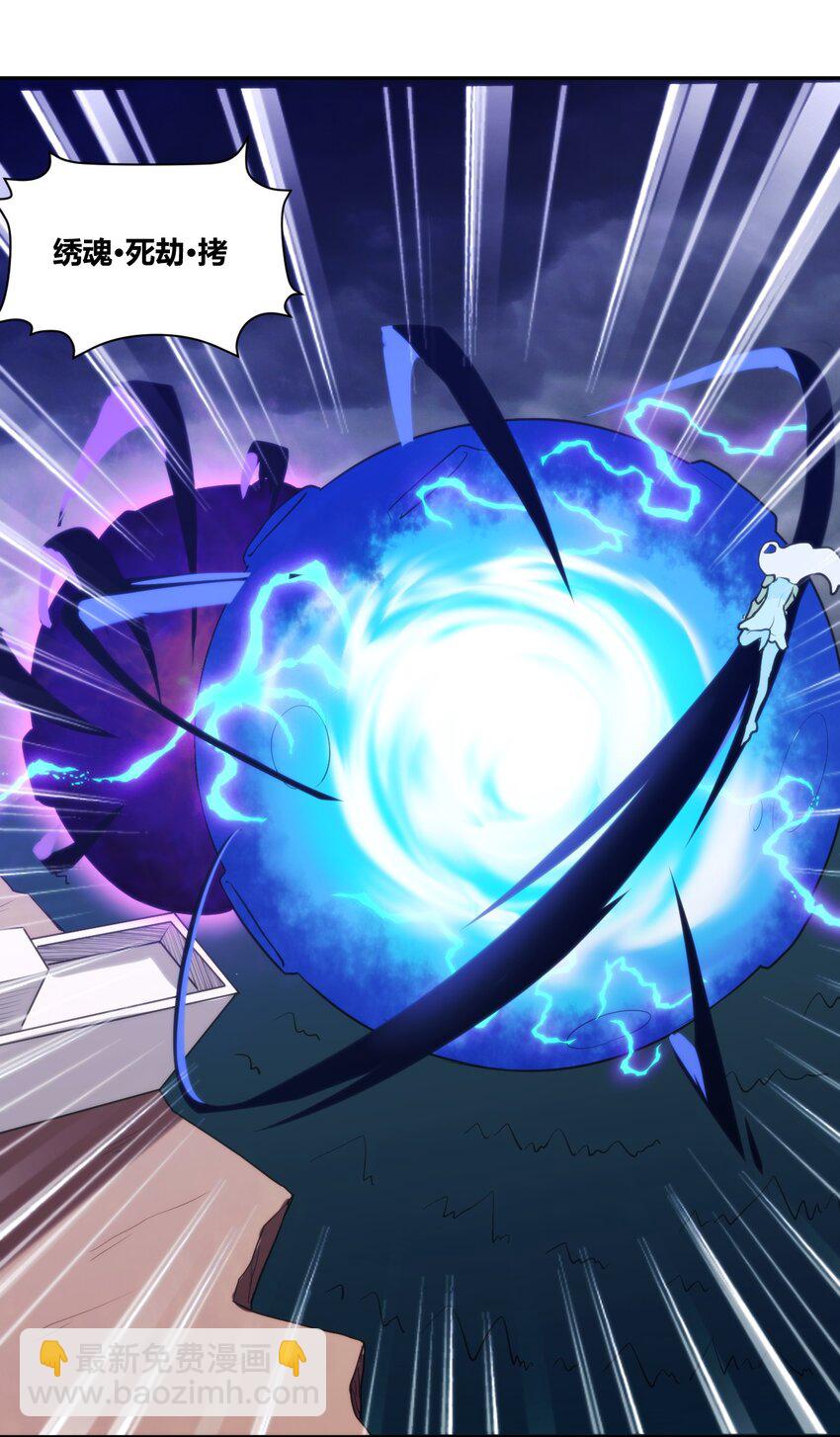 170 联合技-第170话