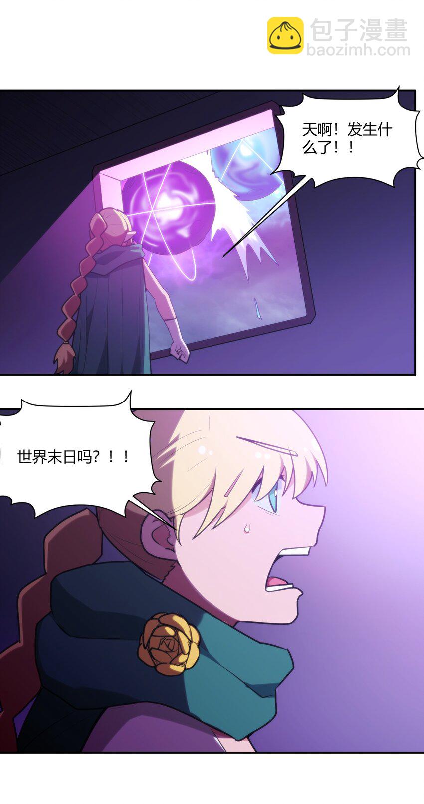 170 联合技-第170话