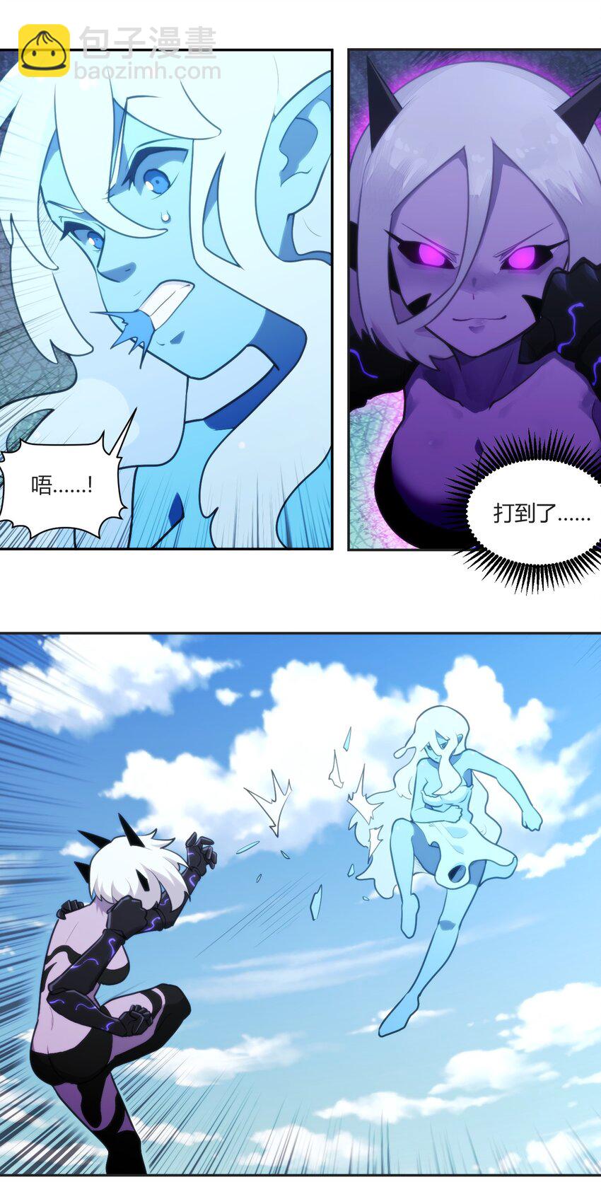 170 联合技-第170话