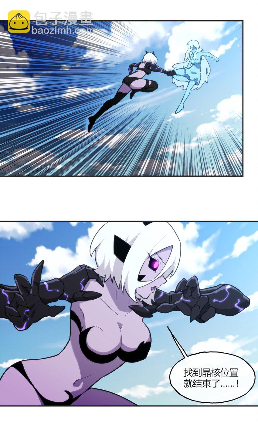 170 联合技-第170话