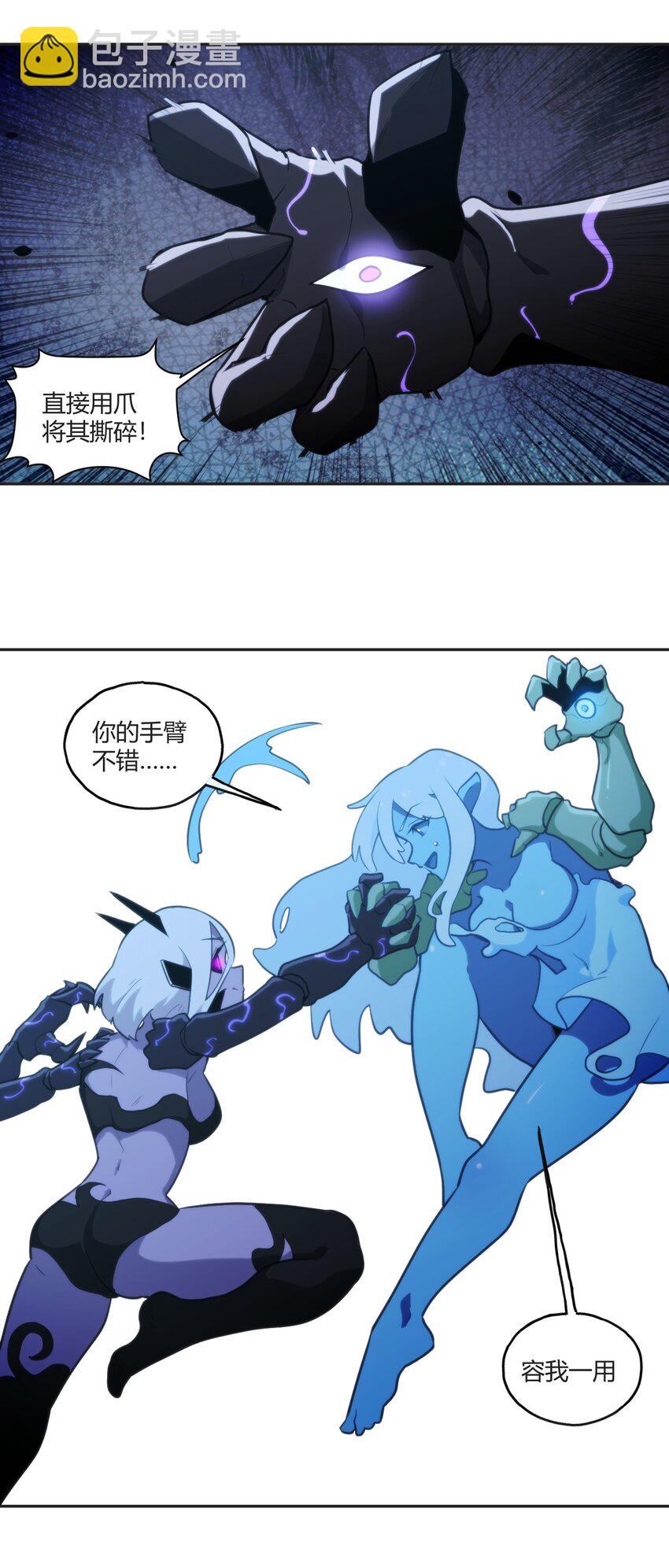 170 联合技-第170话