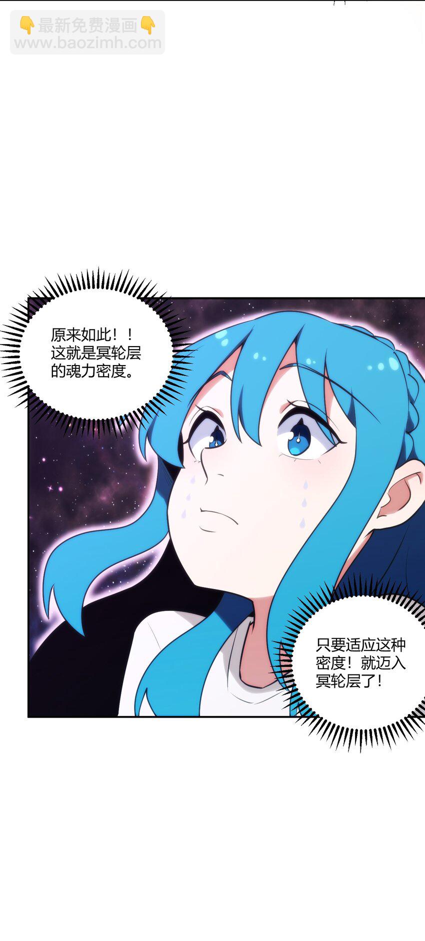 172 泷湖试炼再开(1/2)-第172话