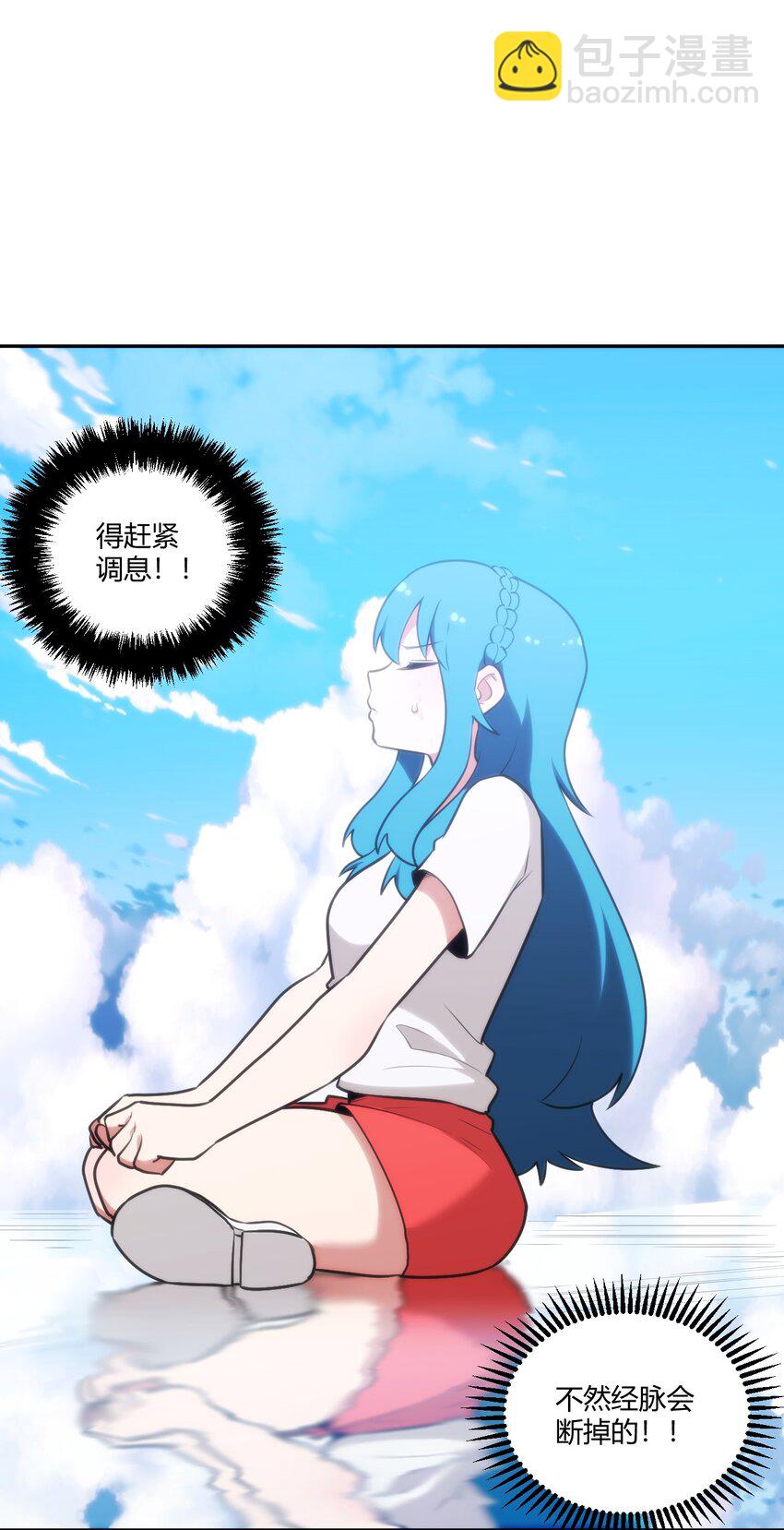 172 泷湖试炼再开(1/2)-第172话