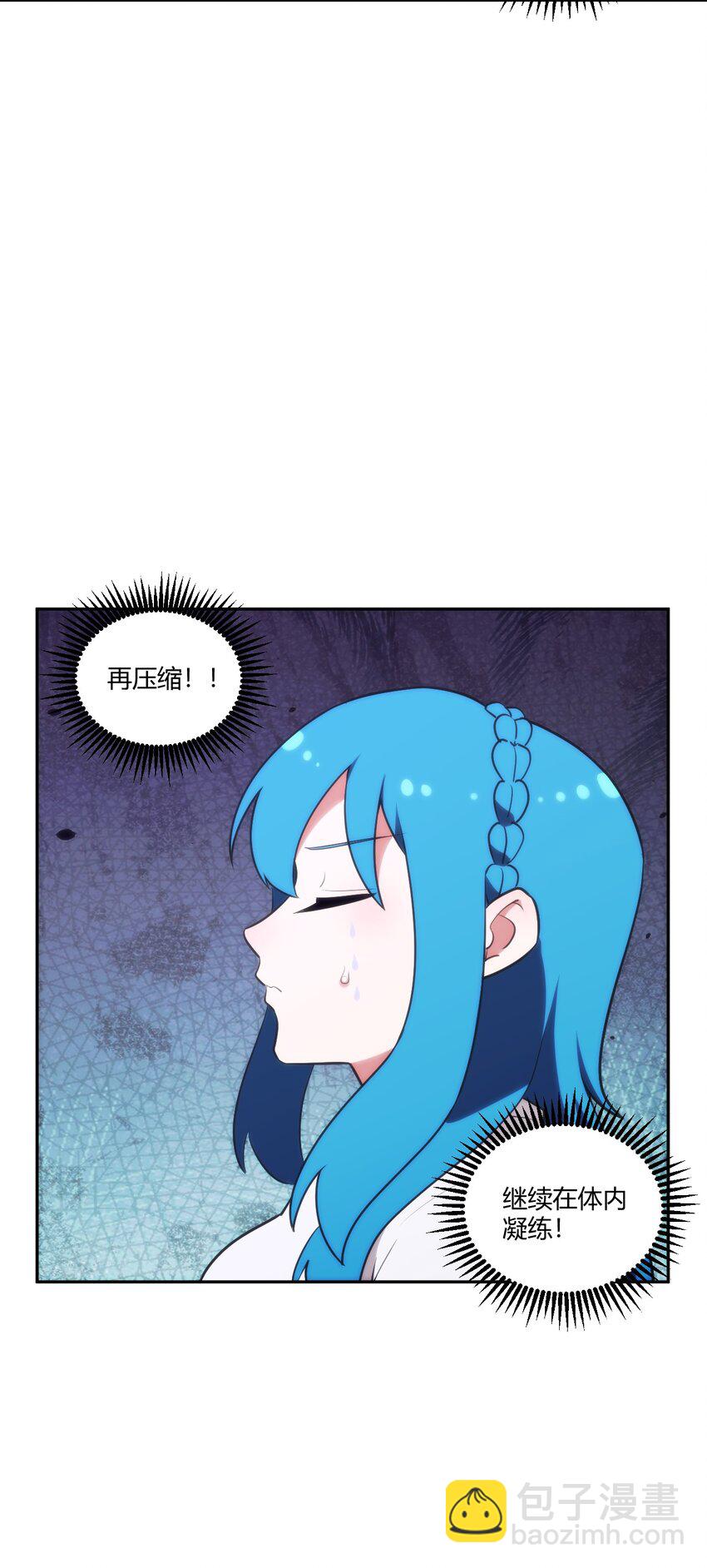 172 泷湖试炼再开(1/2)-第172话