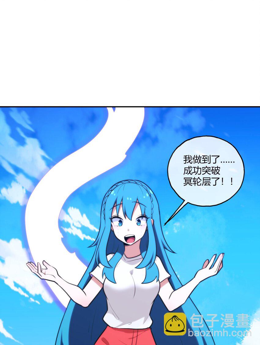172 泷湖试炼再开(1/2)-第172话