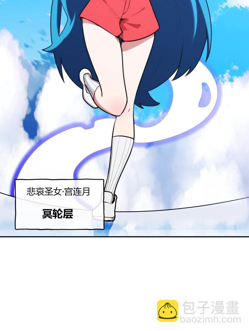 172 泷湖试炼再开(1/2)-第172话