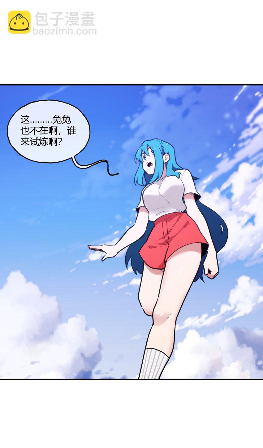 172 泷湖试炼再开(1/2)-第172话