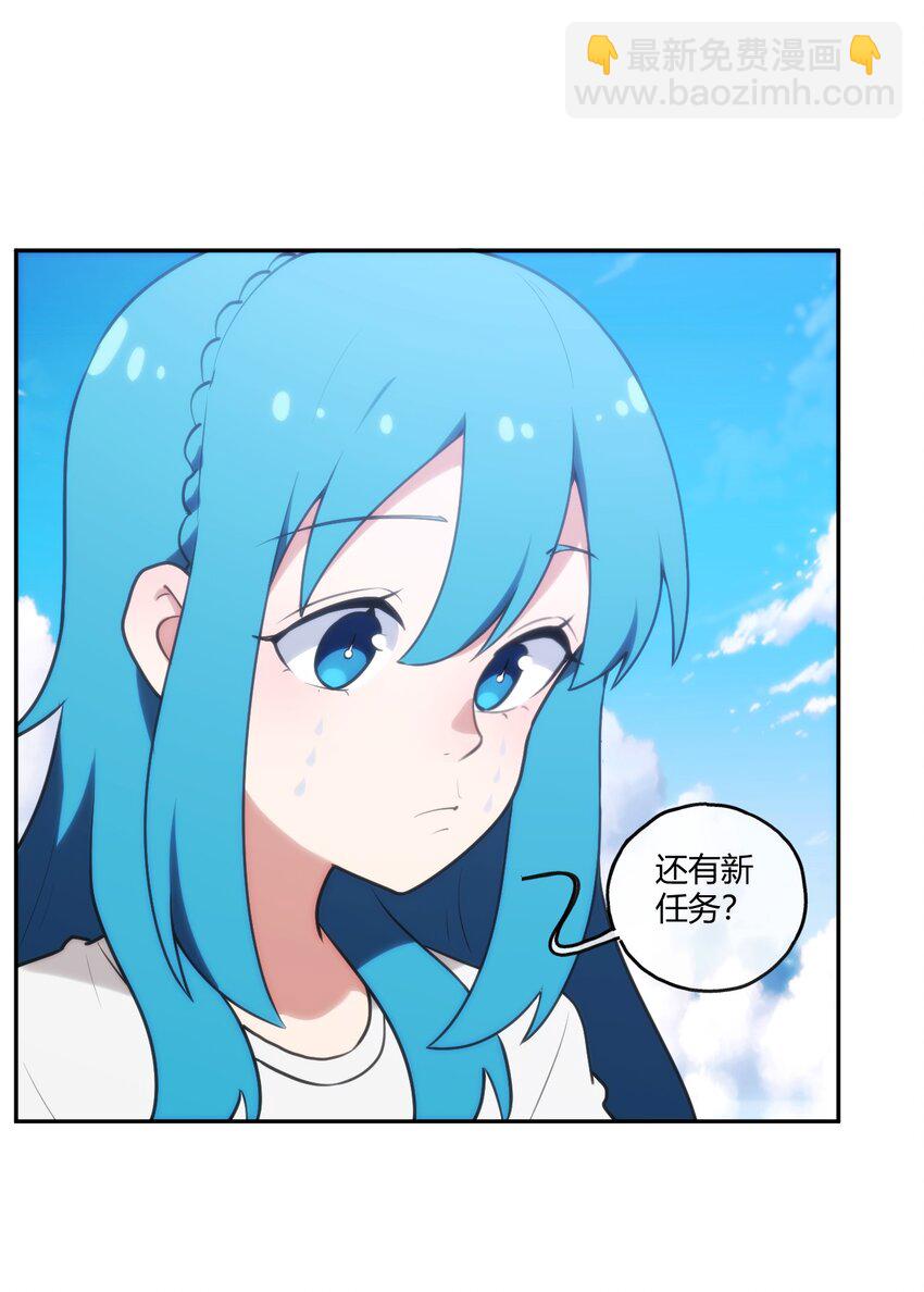 172 泷湖试炼再开(1/2)-第172话