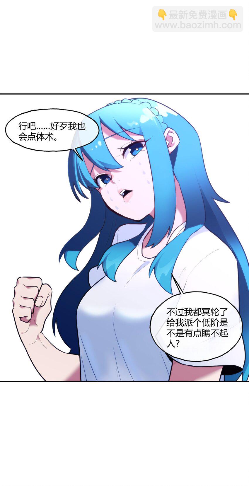 172 泷湖试炼再开(1/2)-第172话