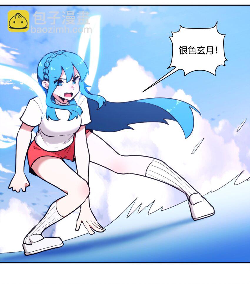 172 泷湖试炼再开(1/2)-第172话