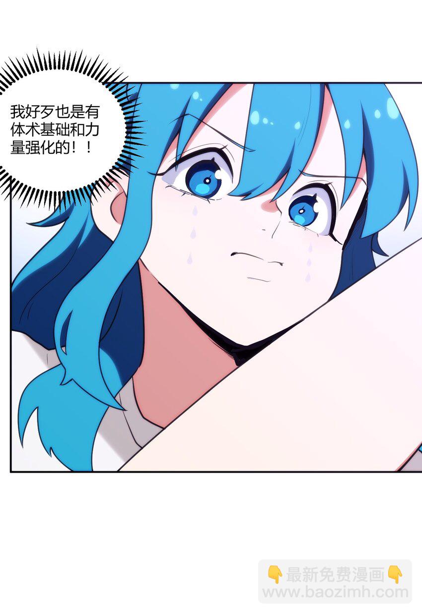 172 泷湖试炼再开(1/2)-第172话