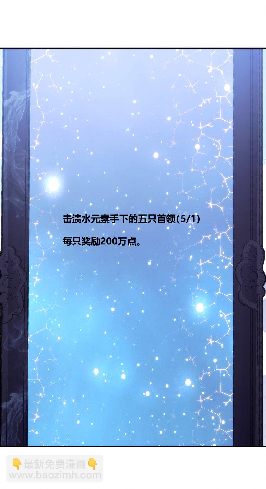172 泷湖试炼再开(1/2)-第172话