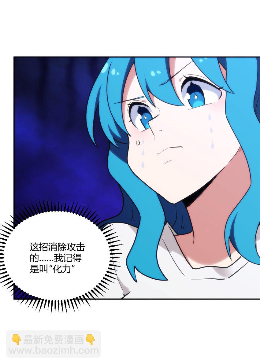 172 泷湖试炼再开(1/2)-第172话