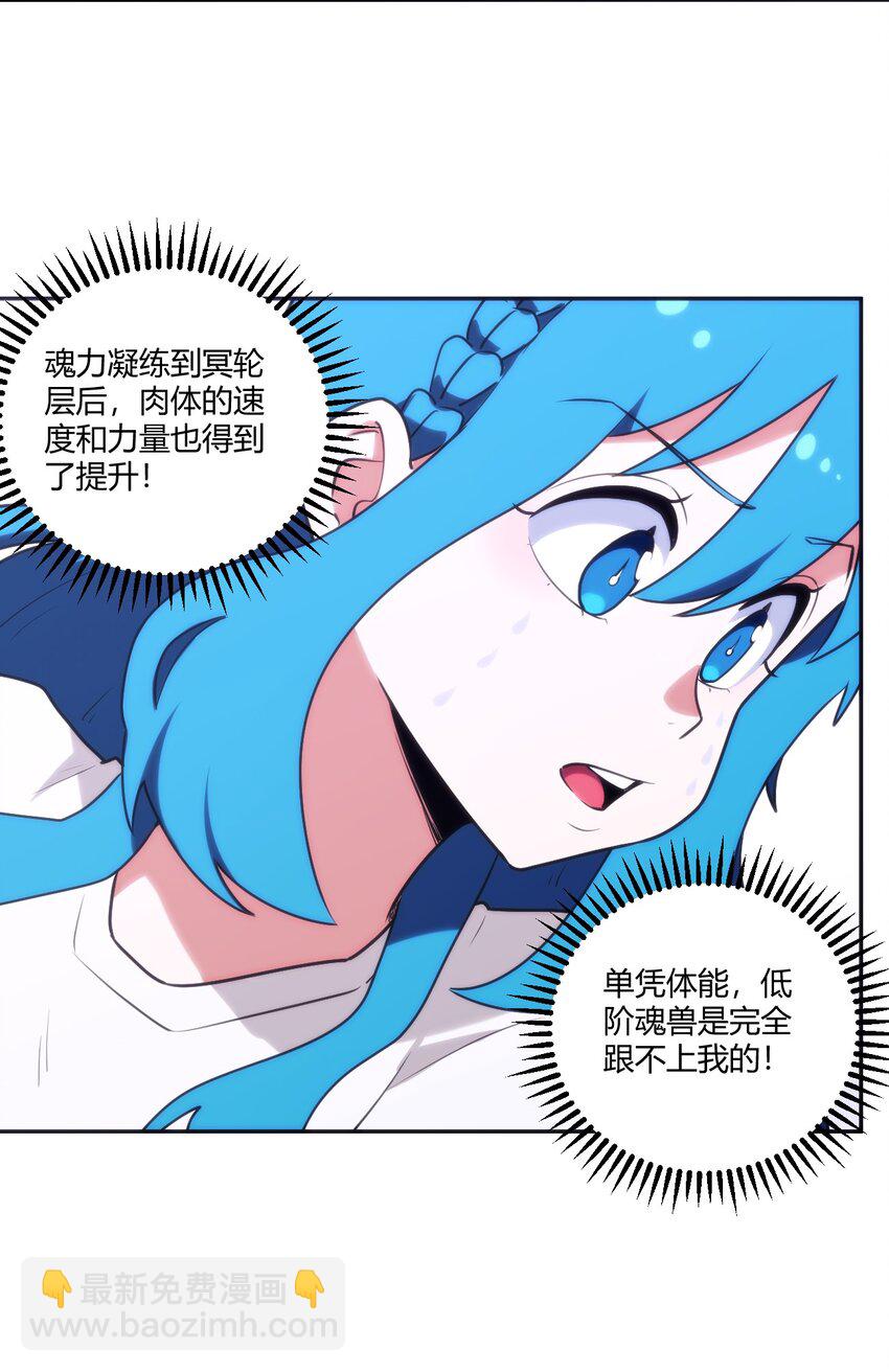 172 泷湖试炼再开(1/2)-第172话