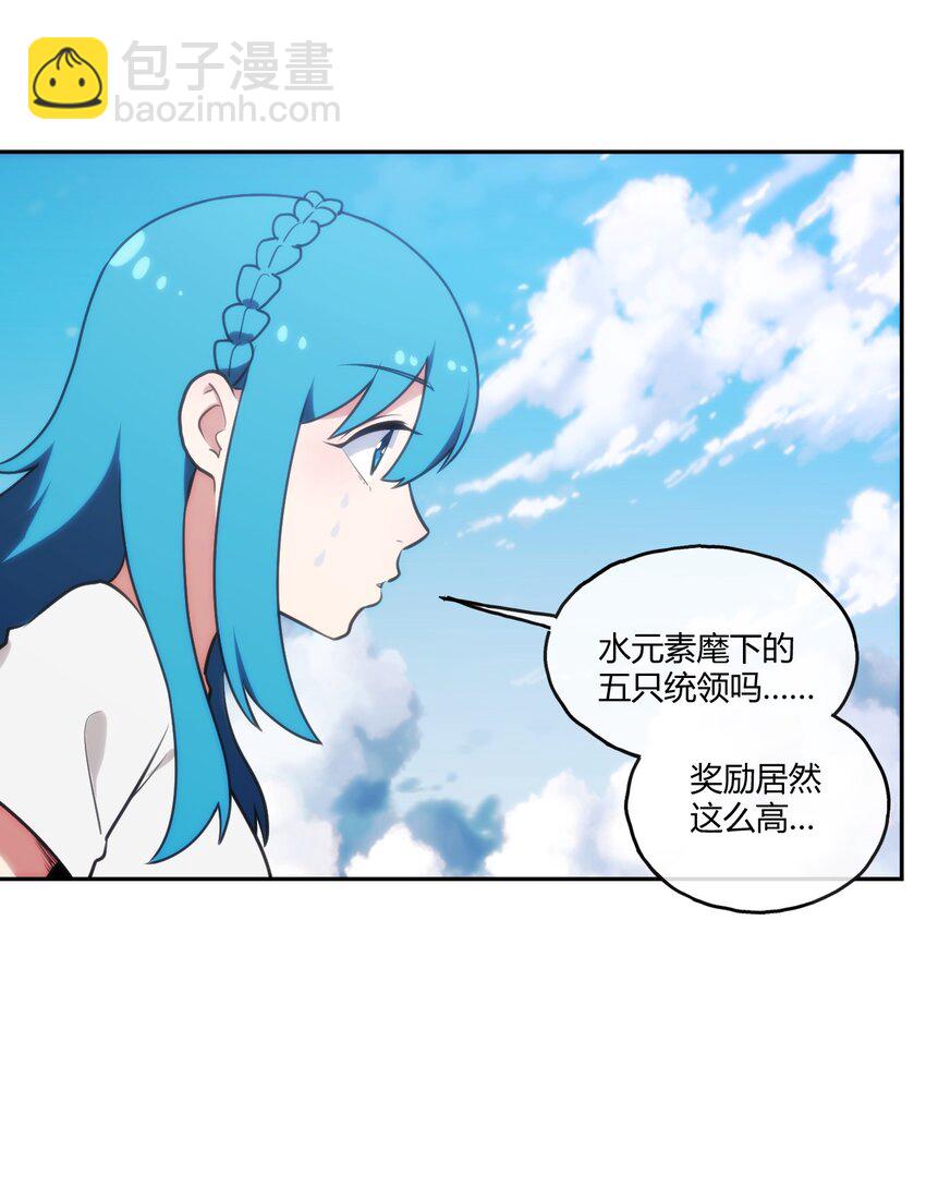 172 泷湖试炼再开(1/2)-第172话